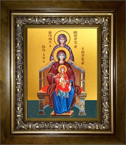 Богородица со сродницами, праведными Анной и Марией 14х18 в киоте 20х24 km_25_169