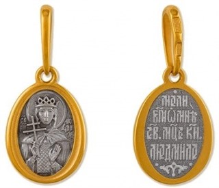 {{photo.Alt || photo.Description || 'Образок позолоченный Святая мученица Людмила 1 гр.'}}