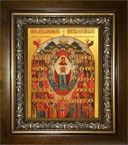 Собор святых покровителей воинства Российского 14х18 в киоте 20х24 km_25_878