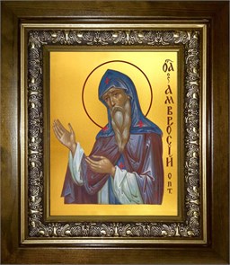 Амвросий Оптинский преподобный 18х24 в киоте 24х30 km_25_1363