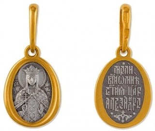 {{photo.Alt || photo.Description || 'Образок позолоченный Святая мученица Александра 1 гр.'}}