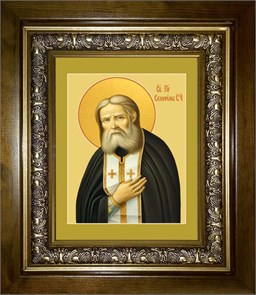 Серафим Саровский преподобный, чудотворец 18х24 в киоте 24х30 km_25_1374