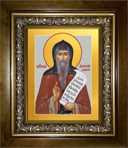 Антоний Дымский, преподобный 18х24 в киоте 24х30 km_25_1376