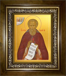Сергий (Сергей) Радонежский преподобный 18х24 в киоте 24х30 km_25_1385