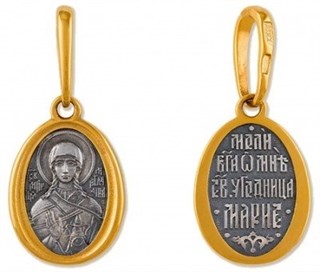 {{photo.Alt || photo.Description || 'Образок позолоченный Равноапостольная Мария Магдалина 1 гр.'}}