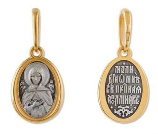 {{photo.Alt || photo.Description || 'Образок позолоченный Преподобная Аполлинария 1 гр.'}}