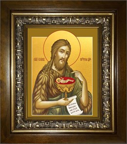 Иоанн Предтеча, Креститель Господень 18х24 в киоте 24х30 km_25_1682