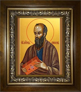 Павел апостол 18х24 в киоте 24х30 km_25_1695