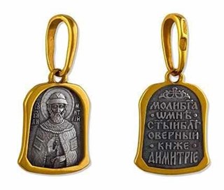 {{photo.Alt || photo.Description || 'Образок позолоченный Дмитрий Донской 1 гр.'}}