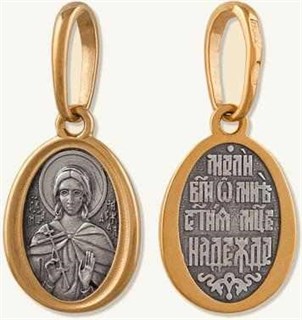 {{photo.Alt || photo.Description || 'Образок позолоченный Святая мученица Надежда 1 гр.'}}