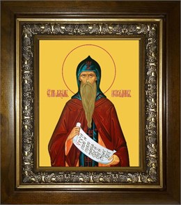 Максим Исповедник преподобный 18х24 в киоте 24х30 km_25_1788