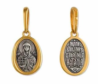 {{photo.Alt || photo.Description || 'Образок позолоченный Святая мученица Наталия 1 гр.'}}