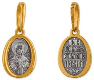 {{photo.Alt || photo.Description || 'Образок позолоченный Святая мученица Лариса 1 гр.'}}