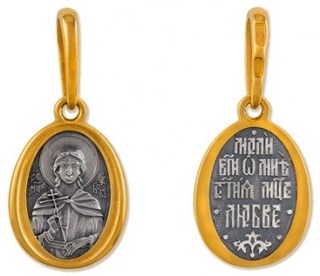 {{photo.Alt || photo.Description || 'Образок позолоченный Святая мученица Любовь 1 гр.'}}