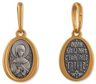 {{photo.Alt || photo.Description || 'Образок позолоченный Святая мученица Галина 1 гр.'}}