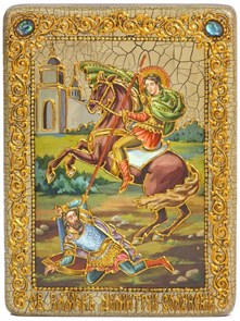 {{photo.Alt || photo.Description || 'Подарочная икона "Чудо вмч. Димитрия Солунского о царе Калояне" на мореном дубе 15х20 полуаналойная'}}