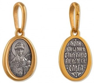 {{photo.Alt || photo.Description || 'Образок позолоченный Равноапостольная Ольга 1 гр.'}}