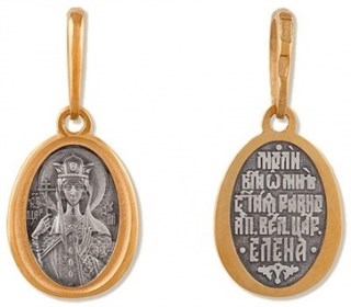 {{photo.Alt || photo.Description || 'Образок позолоченный Святая мученица Елена 1 гр.'}}