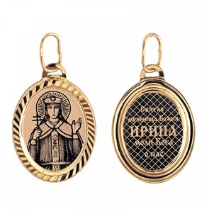 {{photo.Alt || photo.Description || 'Подвеска золотая Великомученица Ирина 1.27 гр.'}}