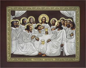 Икона Тайная Вечеря SIL022