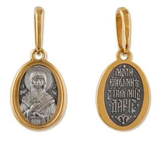 {{photo.Alt || photo.Description || 'Образок позолоченный Святая мученица Дария 1 гр.'}}