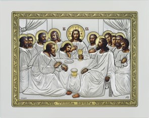 Икона Тайная Вечеря SIL024