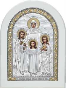 Икона Святых Великомучениц Веры, Надежды, Любови И Матери Их Софии SIL077