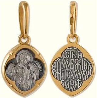 {{photo.Alt || photo.Description || 'Образок позолоченный Ангел-Хранитель 1 гр.'}}