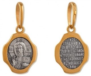 {{photo.Alt || photo.Description || 'Образок позолоченный Господь Вседержитель 1 гр.'}}