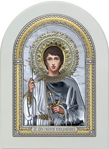 Икона Святого Георгия Победоносца SIL332