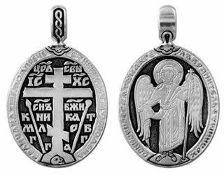 {{photo.Alt || photo.Description || 'Образок серебряный черненый Ангел-Хранитель 9.87 гр.'}}