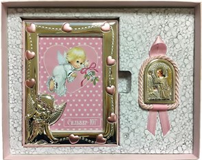 Детский Набор (Фоторамка+Подвесная Икона Ангела-Хранителя В Единой Подарочной Коробке). Цвет – Розовый SIL489