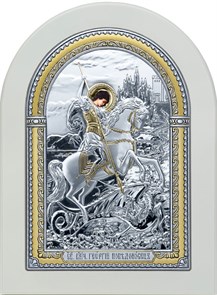Икона 'Чудо Георгия Победоносца О Змие' SIL552