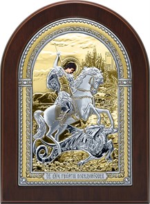 Икона 'Чудо Георгия Победоносца О Змие' SIL553