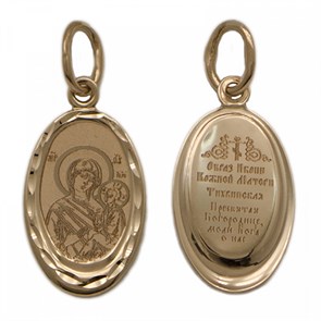 {{photo.Alt || photo.Description || 'Подвеска золотая Тихвинская Божья Матерь 0.71 гр.'}}