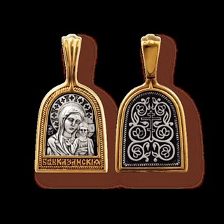 {{photo.Alt || photo.Description || 'Образок позолоченный Казанская Божья Матерь 3.55 гр.'}}