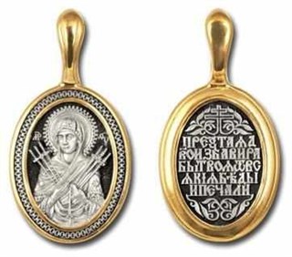 {{photo.Alt || photo.Description || 'Образок позолоченный Семистрельная Божья Матерь с молитвой 3.72 гр.'}}