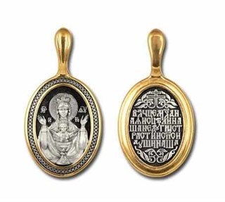 {{photo.Alt || photo.Description || 'Образок позолоченный Неупиваемая Чаша с молитвой 3.77 гр. нательный'}}