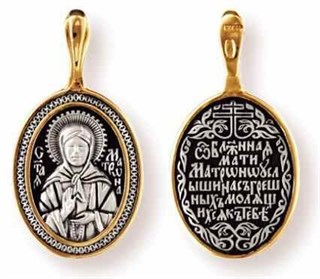 {{photo.Alt || photo.Description || 'Образок позолоченный Матрона Московская с молитвой 4 гр. нательная именная'}}
