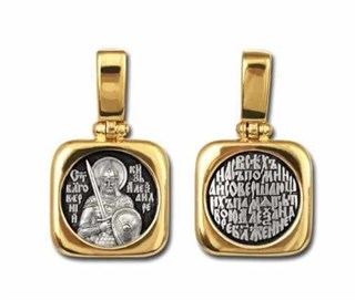 {{photo.Alt || photo.Description || 'Образок позолоченный Александр Невский с молитвой 5.27 гр.'}}