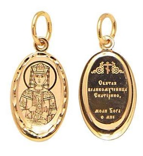 {{photo.Alt || photo.Description || 'Подвеска золотая Великомученица Екатерина 0.73 гр.'}}