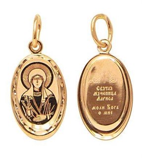 {{productViewItem.photos[photoViewList.activeNavIndex].Alt || productViewItem.photos[photoViewList.activeNavIndex].Description || 'Подвеска золотая Святая мученица Лариса 0.73 гр.'}}