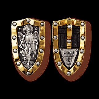 {{photo.Alt || photo.Description || 'Образок позолоченный Архангел Михаил с молитвой 6.45 гр.'}}