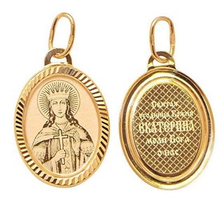 {{productViewItem.photos[photoViewList.activeNavIndex].Alt || productViewItem.photos[photoViewList.activeNavIndex].Description || 'Подвеска золотая Великомученица Екатерина Спаси и Сохрани 1.23 гр.'}}