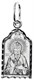 Образок серебряный Николай Чудотворец 1.13 гр. 227197