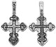 Крест серебряный черненый 1.57 гр. 226251