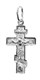 Крест серебряный 1.19 гр. 226188