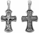 Крест серебряный черненый 1.96 гр. 226115