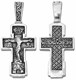 Крест серебряный черненый 2.3 гр. 225984