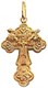 Крест серебряный позолоченный (красный) 1.72 гр. 225927